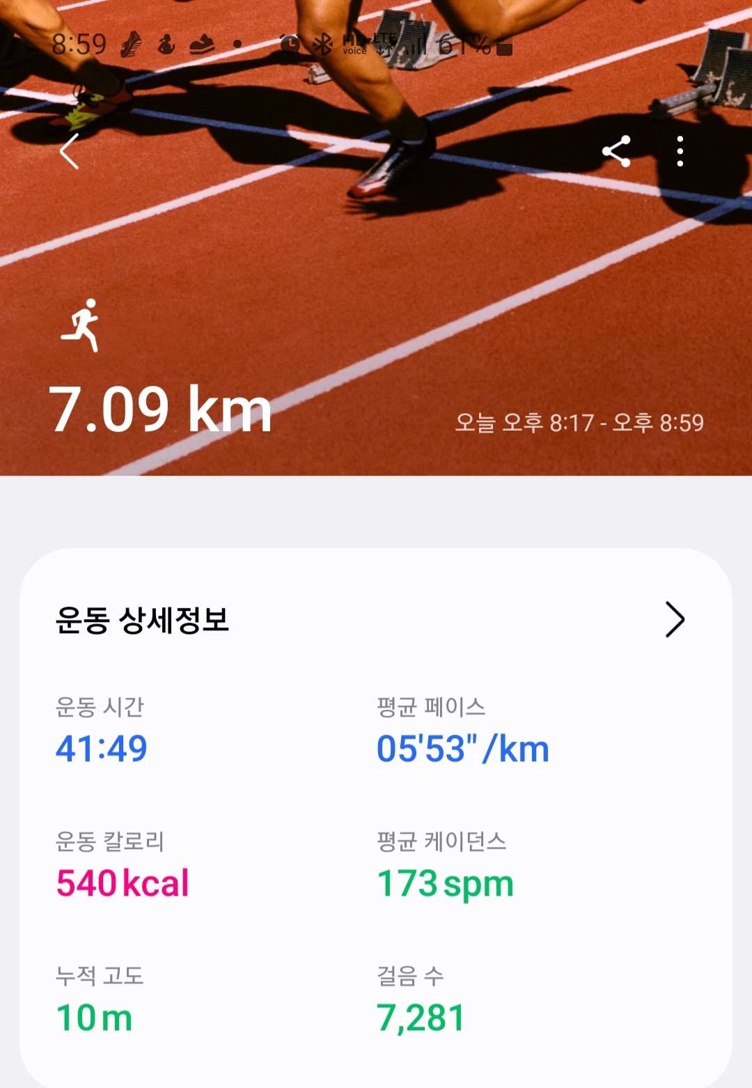 컨텐트 이미지